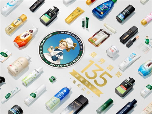 曼秀雷敦135周年攜手張藝興 數(shù)字文化創(chuàng)意內(nèi)容如何締造品牌營(yíng)銷(xiāo)新經(jīng)典